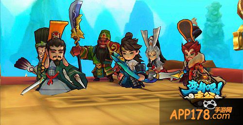 正月十五闹元宵 《变身吧主公》福利大放送