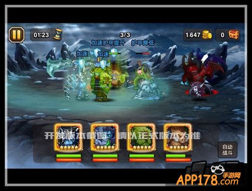 刀塔传奇游戏截图