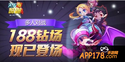 皇冠光环