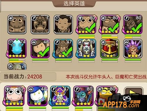 我叫MT2选择英雄。