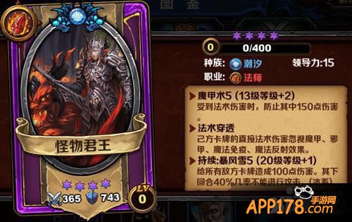 圣火英雄传潮汐族