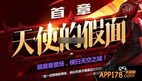 天天炫斗海报