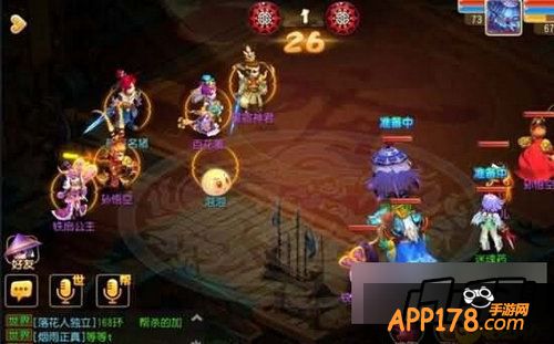 梦幻西游游戏截图