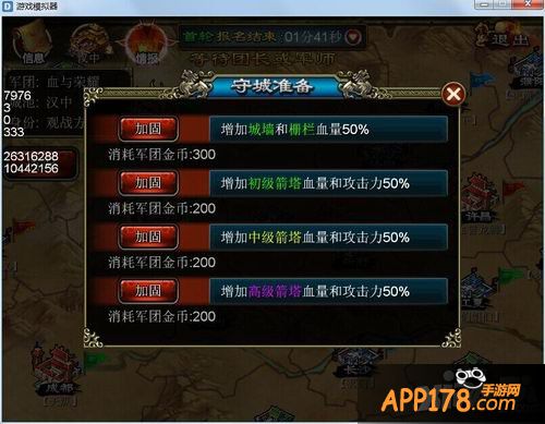 炸裂大剧变 《龙纹三国》国战系统改动详解