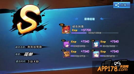 天下hd刑天谷荒原s攻略