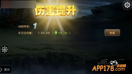 刀塔传奇游戏截图