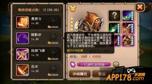 暗影步也是赏金猎人的一个非常重要的技能
