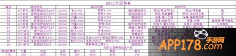 我叫MT2图片。