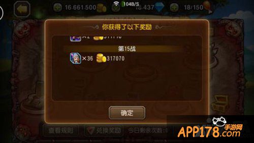 刀塔传奇噩梦远征开整卡技巧