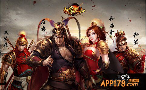 拼颜值拼有料 S级手游《执掌江山》四大亮点