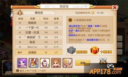 梦幻西游手游大唐竞技场伙伴选择攻略 大唐选什么伙伴好
