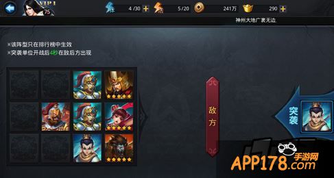 前排