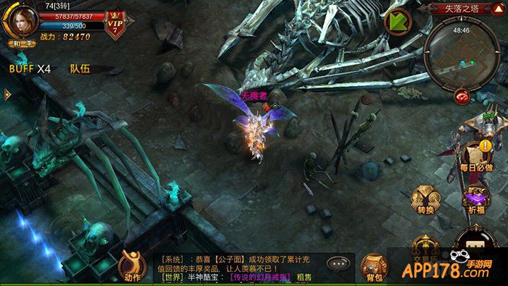 全民奇迹元素之心属性介绍 元素之心属性有什么