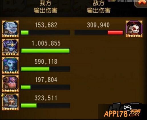公会本第十六章BOSS
