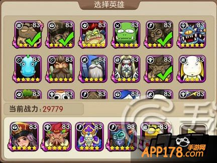 阵容