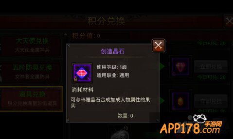 全民奇迹恶魔果实哪里打 恶魔果实怎么得