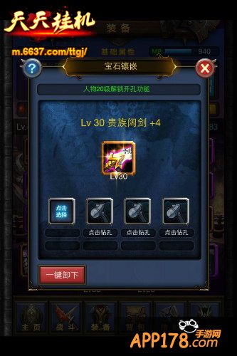 天天挂机图片。