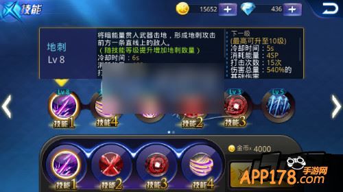 天天炫斗游戏截图