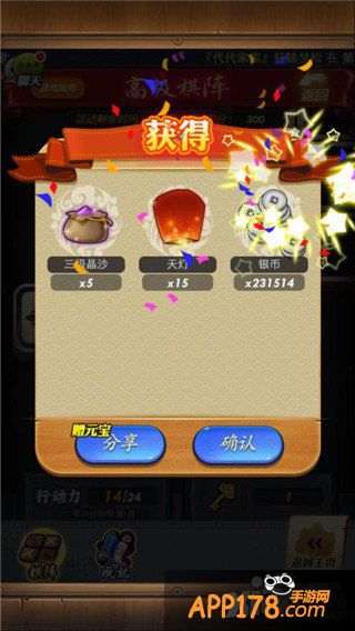 明争暗夺步步PK《秦时明月》手游墨攻棋阵高分攻略