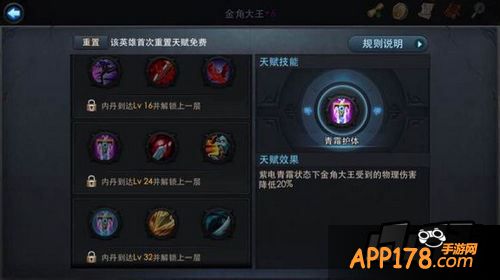 乱斗西游游戏截图