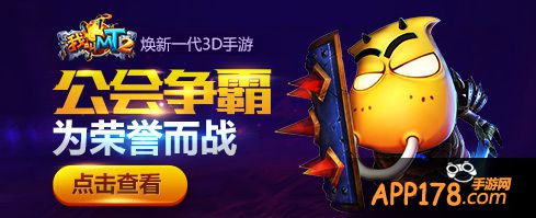 我叫MT2三月十八日更新了什么内容