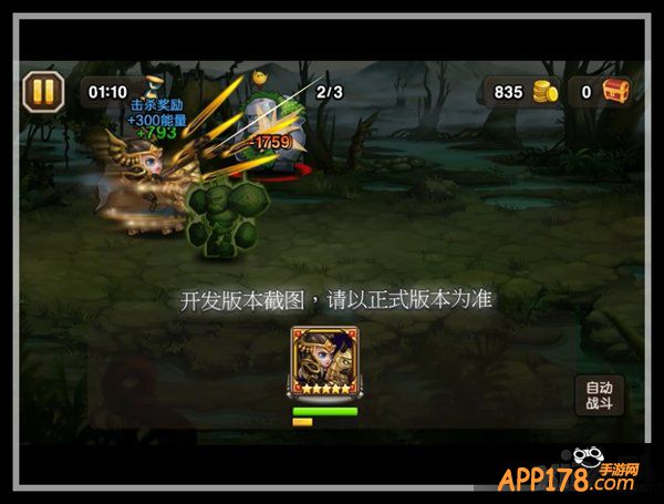 英姿飒爽女将登场 《刀塔传奇》3月签到军团指挥曝光