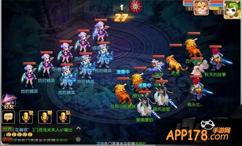 梦幻西游手游游戏截图