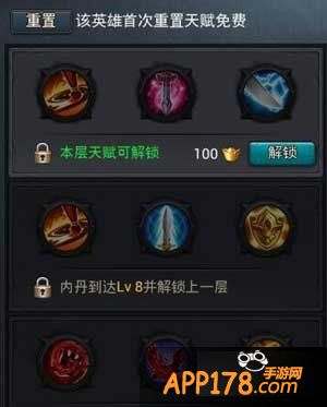 乱斗西游阎罗王天赋