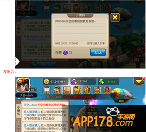 我叫mt2小喇叭怎么使用其他颜色