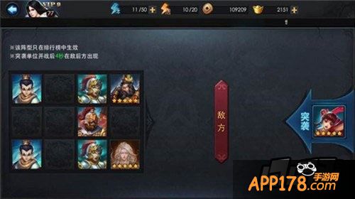 乱斗西游游戏截图