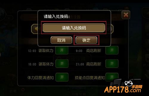 刀塔传奇游戏截图