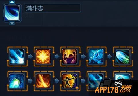 圣斗士星矢天马连招