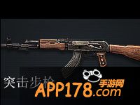 全民突击AK47