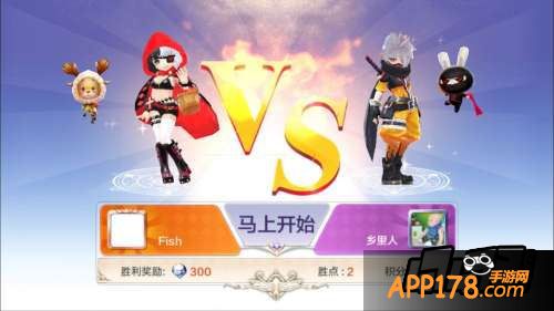 小红帽也称霸过