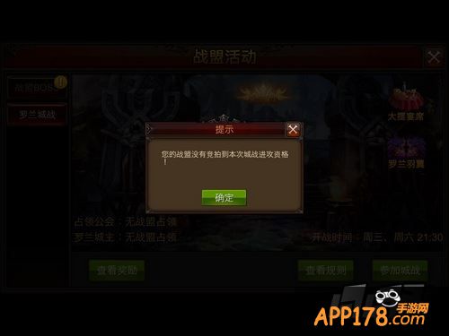 一种是类似于副本的活动