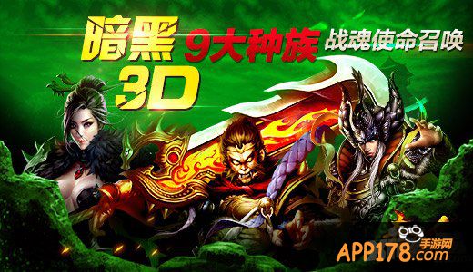 百家首发 《奇迹西游》今日不删档内测强势开启