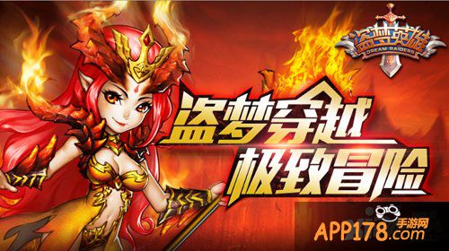 张靓颖重磅代言《盗梦英雄》