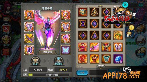 《太极熊猫》实力公会专访 让我们一起风雨同路