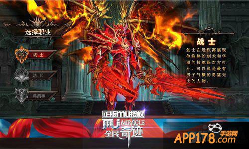 战无不胜 《全民奇迹MU》剑士加点<a href=http://www.app178.com/gonglue/ target=_blank class=infotextkey>攻略</a>