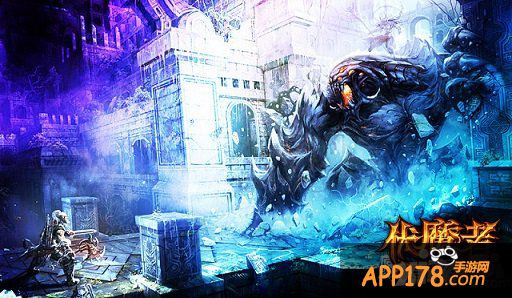 我来我见我征服 《伏魔者》探秘地下城