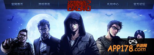 盗墓笔记手游3月31日安卓合服公告