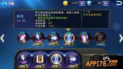 天天炫斗游戏截图