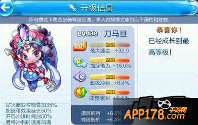 ?多人模式属性