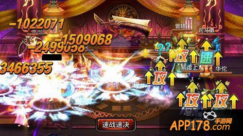 顶级装备也能换 《龙纹三国》金牌系统详解