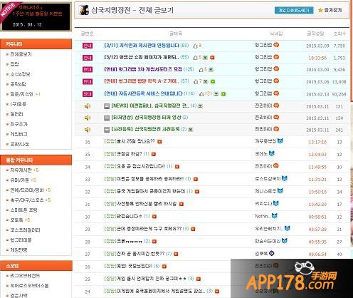 《君临天下》韩语版本曝光 三国志征服韩国