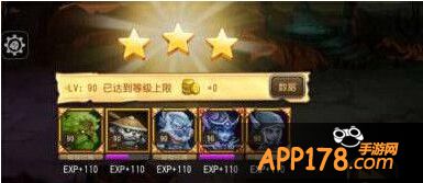 刀塔传奇预言之池不死烈焰