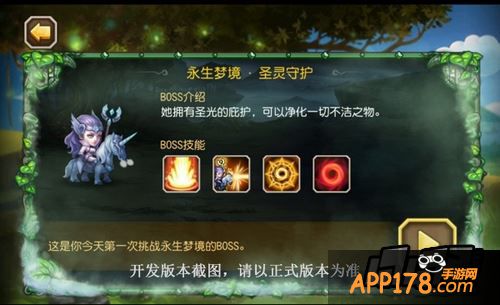 在新版本中，将增加两名觉醒英雄