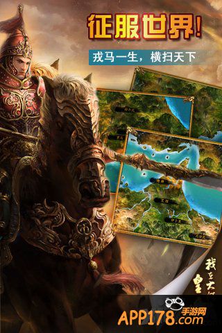 古风迷的追捧《我在大清当皇帝HD》2周年庆典极致绽放