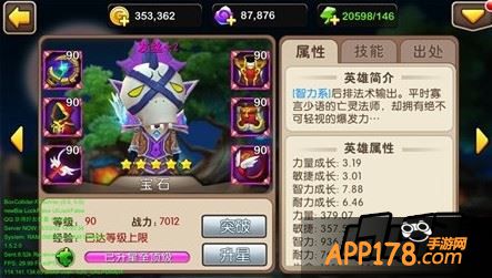 发丝