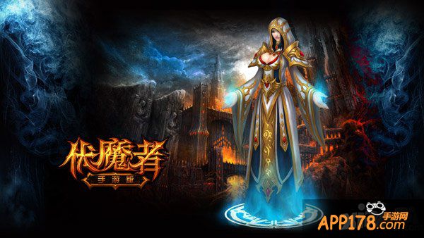 收集养成 《伏魔者》三位一体群P大战